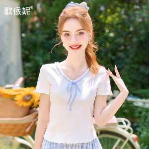 HEYINI | Áo Thun Knit Đính Ren Ống V Cổ Trắng Ôm Sát