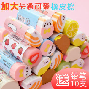 Xóa Nháp Hoạt Hình Động Vật Trái Cây Nghệ Thuật Xóa Sạch Giải Thưởng Học Sinh Tiểu Học Sáng Tạo 2B Xóa Nháp Dành Cho Trẻ Em