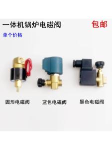 Electrically Heated Steam Boiler Iron Manifold Valve Component 220V50HZ Industrial Energy Saving Generator Manifold Valve