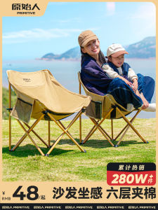 Moon Chair Original Person Outdoor Folding Chair Camping Beach Portable Recliner Fishing Picnic Stool Carbon Steel Alloy
