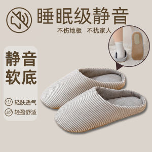 Linen Cotton Slippers Home Office Use Absorbent Head Covered Men Spring Autumn Winter Four Seasons Simple Style Couple Slippers