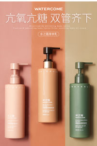 WATERCOME Losyen Badan ✨水之蔻美白身体乳  Body Lotion Whitening Body Lotion Fruit Acid Niacinamide