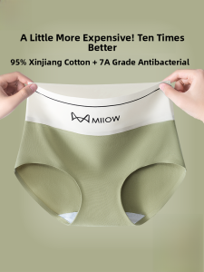 Miiow | Pure Cotton Antibacterial High Waist Womens Underwear Breathable Seamless Triangle Shorts Comfortable Underpants For Ladies