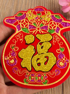 Mini Thick Velvet Fu Character Stickers Glass Window Fridge Wall Self Adhesive Stickers Large Golden Characters for Festive Decor