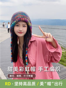Womens Knitted Rainbow Sweater Cap Autumn Winter Ethnic Style Large Head Wrap Ear Protection Casual round Top No Brim Hat