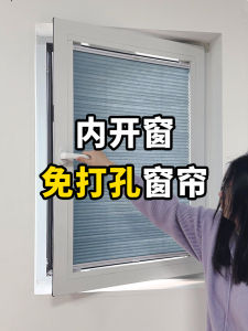 No-Drill Honeycomb Shades Bathroom Waterproof Light Blocking Inner Sliding Window Specialized Cellular Roman Shades Custom Fit