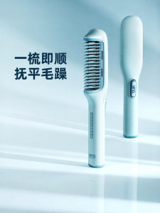 「China Plug」Lena | Straightening Hair Brush with Ionic Technology and Root Lifting Pads