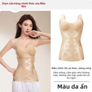 MiiOW | Áo Ngực Nâng Vòng 1 Và Tạo Dáng