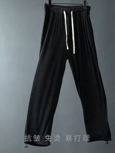 Celana Kasual Pria Model Terbaru: Tips Memilih & Memadukan