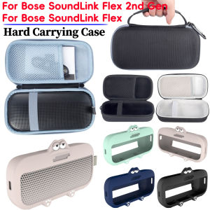 Hard Carrying Case Shockproof Speaker Case Anti-scratch Protective Case for Bose SoundLink Flex 2nd Gen for Bose SoundLink Flex