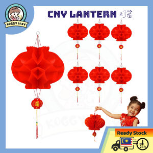 KOGGY 1pcs Chinese Style Red Honeycomb 新年灯笼 Waterproof Paper Lantern for Party Wedding Decoration 2025 Year of the Snake Decoration Chinese New Year CNY Decoration Red Paper Lanterns Festival Tanglung Merah