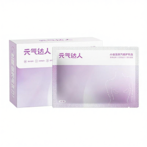 YUANQIDAREN | Warm and Unblocking Pads for Breasts