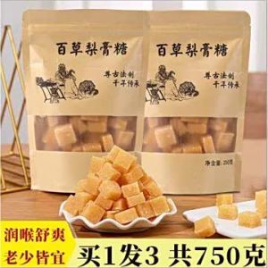 Herbal Throat Care Candy Handmade