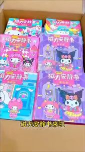 Cartoon Sanrio Quiet Book Magnetic Doll House Book Set Kuromi Melody Cinnamoroll Dress up Sticker Books for Stickers Gift