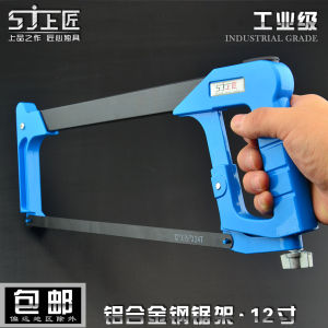 Shangjiang Hacksaw Frame Handsaw Bow Stand Hacksaw Bow Iron Saw Garland Saw Carpenters Wood Sa Hand Saw Woodworking Hardware Tools