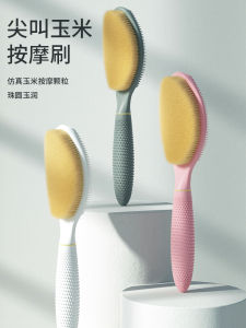 Bàn Chải Tắm Lông Mềm Hai Mặt Loại Bỏ Bụi Bẩn Bàn Chải Tắm Mát Mẻ Cho Người Lớn Trẻ Em Bàn Chải Tắm Mát Mẻ