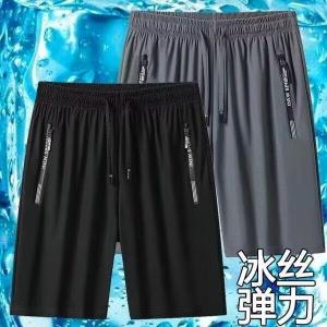 Quần Short Ice Silk Mùa Hè Mỏng Cỡ Lớn Rộng Rãi Chạy Bộ Thể Dục Quần Dài Năm Điểm Quần Nhanh Khô Quần Lót Lớn