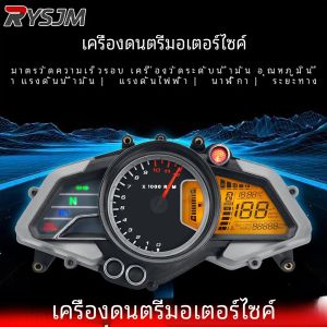 อุปกรณ์รถจักรยานยนต์สำหรับวัดความเร็ว200NS Bajaj เครื่องวัดระยะทางแบบดิจิตอลเครื่องวัดความเร็วรถจักรยานยนต์