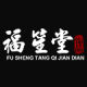 FUSUNTANG Home Decor Flagship Store