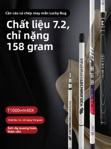 JeanPole | Cần Câu Cá Chép Siêu Nhẹ Siêu Cứng