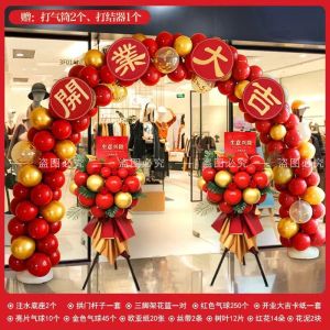 Đèn Trang Trí Pháo Đài Hình Cỏ Bốn Lá Cho Lễ Khai Trương Cửa Hàng Quà Tặng Trang Trí Tiệc Tùng Đèn Trang Trí Hình Chữ Nhật