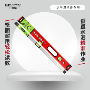 Kapro High Precision Aluminum Alloy Thickened Level for Home Engineering Measurement Renovation Tools Hardware Ruler