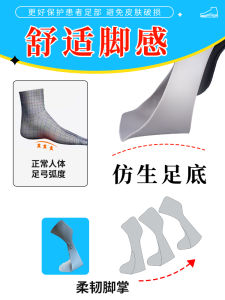 Foot Drop Orthosis Correction Foot Tip Mop Foot Varus Valgus Rehabilitation Hemiplegia Stroke Walking Aid Soft Ankle Fixation Brace