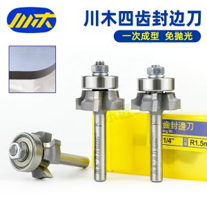 Chuanmu Alloy Edge Trimming Knife Four Teeth Rounding Corner Tool Woodworking Milling Cutter Non-coated Tungsten Steel