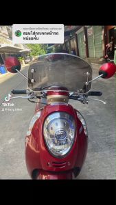 ชิวหน้ามอเตอร์ไซค์ ชิวหน้าเวฟ บังลมหน้ามอเตอร์ไซค์ ชิวบังลมมอเตอร์ไซค์ ชิวหน้ากันลม ใส่ได้ทุกรุ่น พร้อมส่งจากไทย