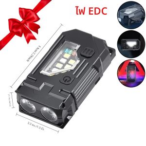 Clip-On ไฟฉายแบบชาร์จไฟได้ Mini EDC พวงกุญแจไฟฉาย กระเป๋าขนาดกะทัดรัด COB Flash Light สําหรับเดินป่าตั้งแคมป์ตกปลาวันหยุดของขวัญ
