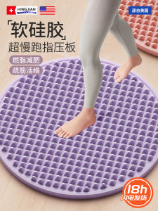 Ultra Slow Running Soft Silicone Acupressure Mat Foot Bottom Massage Pad Meridian Unblocking Massage Pad Foot Therapy Pedal Pad