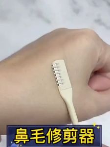 German nose hair trimmer Manual nose hair trimmer Shaving nose hair to clean up the nostrils for men