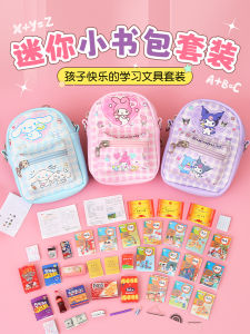 Miniature Childrens School Bag Set Simulation Dollhouse Furniture Toy Set Girls Toy Realistic Mini Book Set for Kids