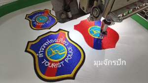 อาร์มปักโลโก้ ตำรวจท่องเที่ยว อาสาสมัครตำรวจท่องเที่ยว