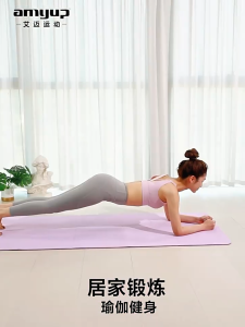 SG Local Inventory 2025 New Foldable Yoga Mat TPE Material 6mm Thickness Non-Slip for Fitness and Outdoor Exercise