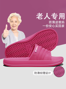 Dép Đi Trong Nhà Mùa Hè Chống Trượt Cho Người Lớn Tuổi EVA Thoải Mái Thoáng Khí Thoáng Nước Cho Nam Và Nữ Dùng Trong Nhà Và Nhà Tắm