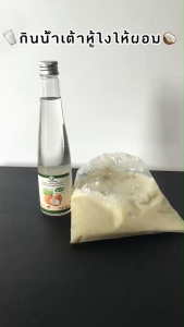 [ฟรีหัวปั๊ม]น้ำมันมะพร้าว Organic แท้100% น้ำมันมะพร้าวสกัดเย็น COCONUTOIL ทานได้ น้ำมันมะพร้าวธรรมชาติ คุณภาพส่งออก CocoAloha