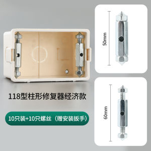 Bộ Sửa Chữa Hộp Âm 118/120 Bộ Cắm Dây Bàn Đạp Cố Định Hộp Cơ Sở Chống Thấm Nước Chống Bụi Chống Tĩnh Điện Chất Liệu Nylon