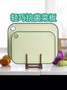 Antimicrobial Multifunction Cutting Board set