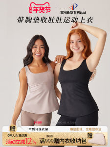 MUSEONLY Long Thin Yoga Sports Bra Womens Vest with Chest Pad Nylon Material Tight Fit Summer Collection Sportswear