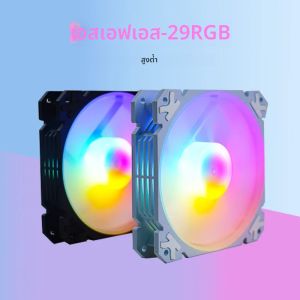 MANMU พัดลมเคส RGB พัดลมคูลเลอร์คอมพิวเตอร์สําหรับพัดลมพีซีและพัดลมระบายความร้อน RGB Cooler Fan