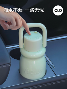 Portable Stainless Steel Insulated Coffee Cup High Aesthetic Outdoor Handheld HOLOHOLO Car Water Cup Modern Simplicity