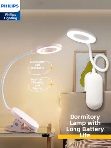 Philips | Rechargeable Clip-on Eye-protecting Lamp