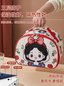 Childrens Lunch Box Handbag Elementary School Lunch Bag Meal Bag Lunch Bag Thermal Insulation Bag for Office Workers