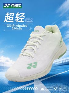 Yonex | Ultra Light 5th Gen Mens Womens Badminton Shoes Wide Fit