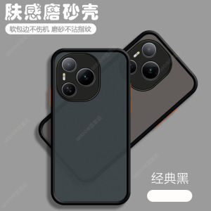 Honor Power Silicone Phone Case Full Cover Anti-Fall Matte Finish Mens Womens Compatible with Honor Power Huawei DVDAN Models