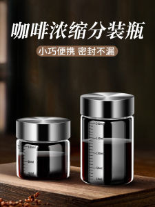 ขวดเก็บของแก้วปิดแน่นสำหรับกาแฟเข้ม ขวดเก็บของสำหรับยาจีน ขวดเก็บของขนาดเล็ก ขวดเก็บของสำหรับเก็บของในครัว