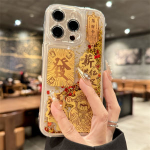 SENBO | Luxury Gold Foil Flowing Sand Fortune Deity iPhone Case for 16 Pro Max Transparent Anti-Shock Silicone