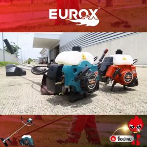 EUROX เครื่องตัดหญ้า 411M กำลังเครื่องยนต์ 1.7 แรงม้า ระบบสตาร์ทแบบลานเบา น้ำหนักเบา