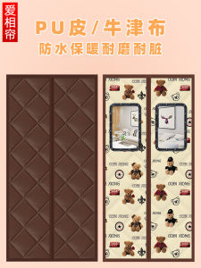 Thickened Cotton Door Curtain Magnetic Self-Adhesive Winter Warmth Windproof Home Bedroom Soundproof Door Drape Customizable